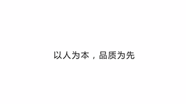 你不能错过 2019，四大核心关键词！